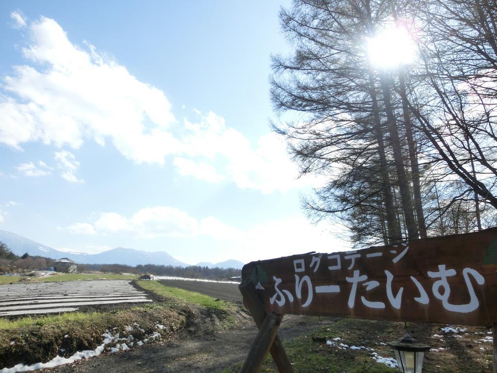 Log Cottage Freetime Tsumagoi Exterior photo